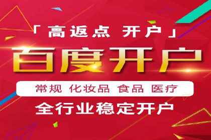 信息流竞价竞争案例：实战解析及启示