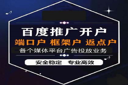 攻略大全：百度推广操作实战经验分享